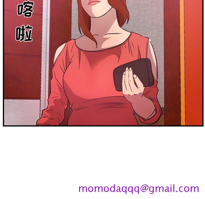 经纪人[h漫]韩漫全集-经纪人-第 31 章无删减无遮挡章节图片 