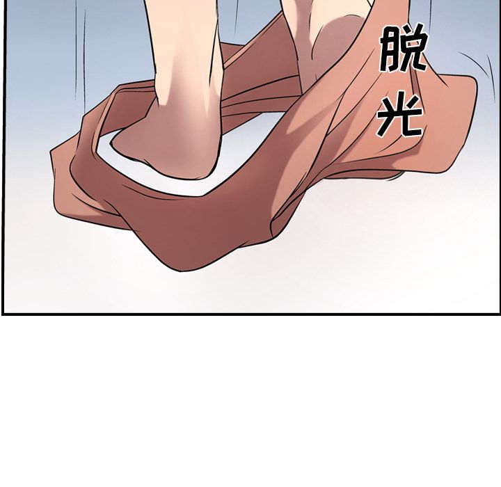 经纪人[h漫]韩漫全集-经纪人-第 31 章无删减无遮挡章节图片 
