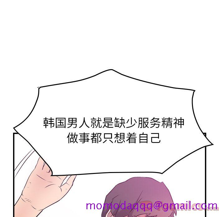 经纪人[h漫]韩漫全集-经纪人-第 31 章无删减无遮挡章节图片 