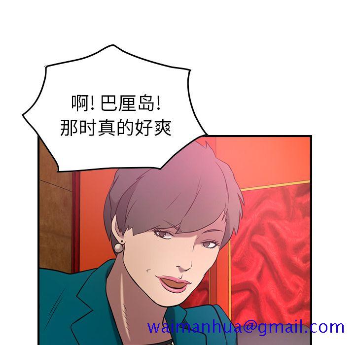 经纪人[h漫]韩漫全集-经纪人-第 31 章无删减无遮挡章节图片 