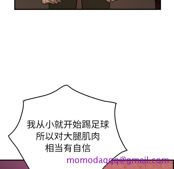 经纪人[h漫]韩漫全集-经纪人-第 31 章无删减无遮挡章节图片 