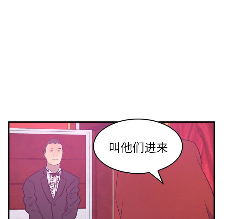 经纪人[h漫]韩漫全集-经纪人-第 31 章无删减无遮挡章节图片 