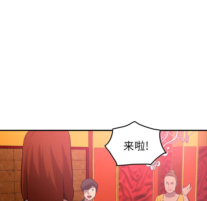经纪人[h漫]韩漫全集-经纪人-第 31 章无删减无遮挡章节图片 