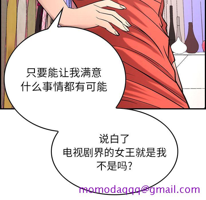 经纪人[h漫]韩漫全集-经纪人-第 31 章无删减无遮挡章节图片 