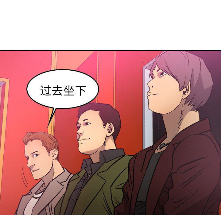经纪人[h漫]韩漫全集-经纪人-第 32 章无删减无遮挡章节图片 