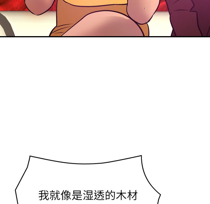 经纪人[h漫]韩漫全集-经纪人-第 32 章无删减无遮挡章节图片 