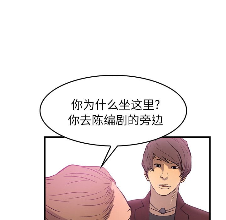 经纪人[h漫]韩漫全集-经纪人-第 32 章无删减无遮挡章节图片 
