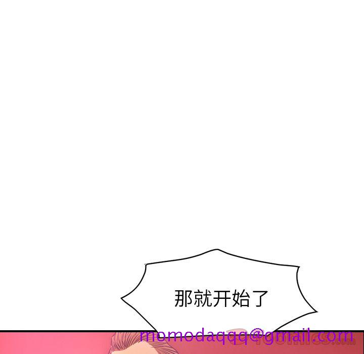 经纪人[h漫]韩漫全集-经纪人-第 32 章无删减无遮挡章节图片 