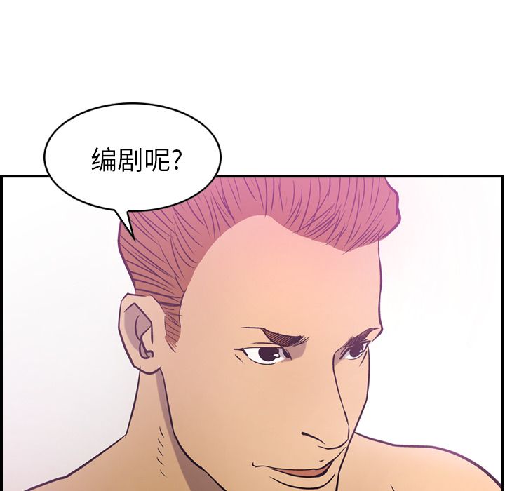 经纪人[h漫]韩漫全集-经纪人-第 32 章无删减无遮挡章节图片 