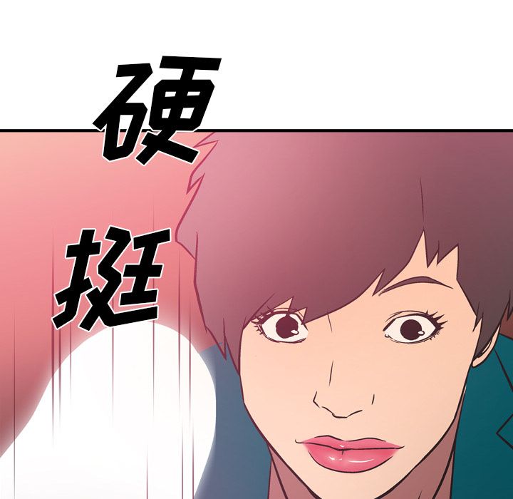 经纪人[h漫]韩漫全集-经纪人-第 32 章无删减无遮挡章节图片 