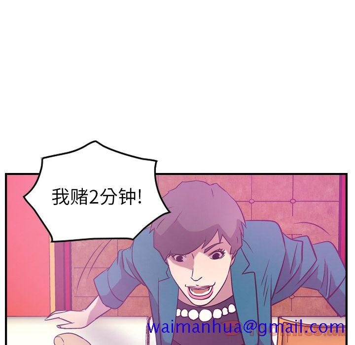 经纪人[h漫]韩漫全集-经纪人-第 32 章无删减无遮挡章节图片 