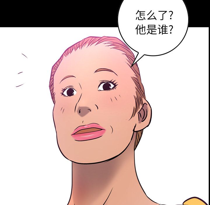 经纪人[h漫]韩漫全集-经纪人-第 32 章无删减无遮挡章节图片 