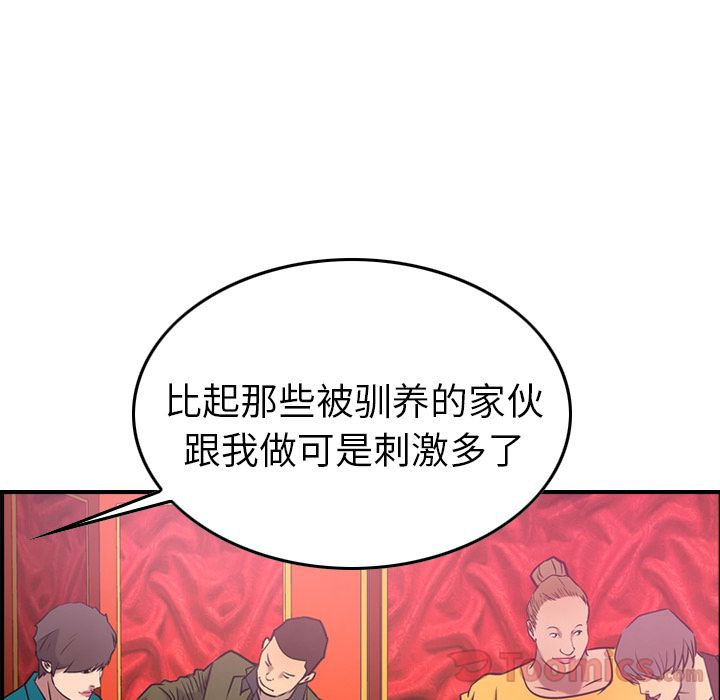 经纪人[h漫]韩漫全集-经纪人-第 32 章无删减无遮挡章节图片 