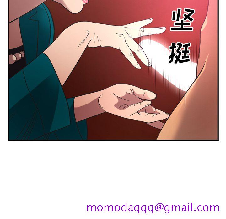 经纪人[h漫]韩漫全集-经纪人-第 33 章无删减无遮挡章节图片 