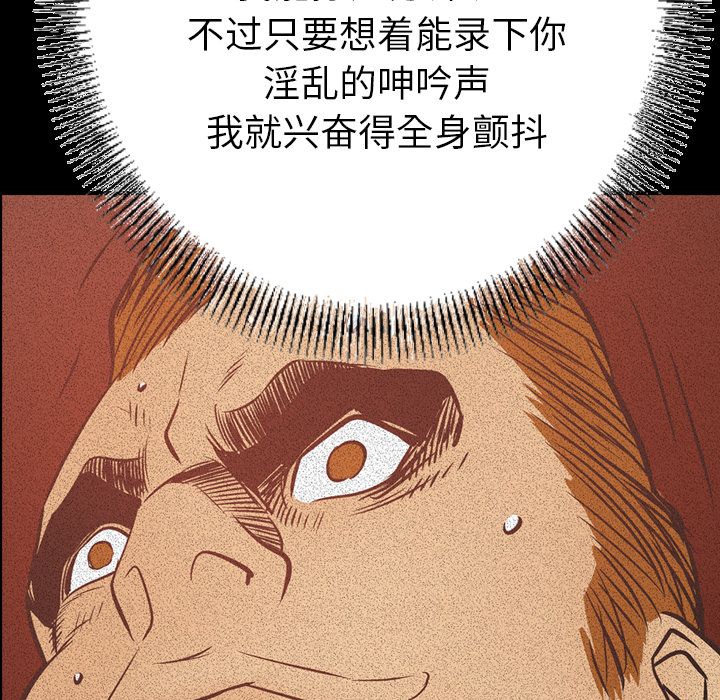 经纪人[h漫]韩漫全集-经纪人-第 33 章无删减无遮挡章节图片 