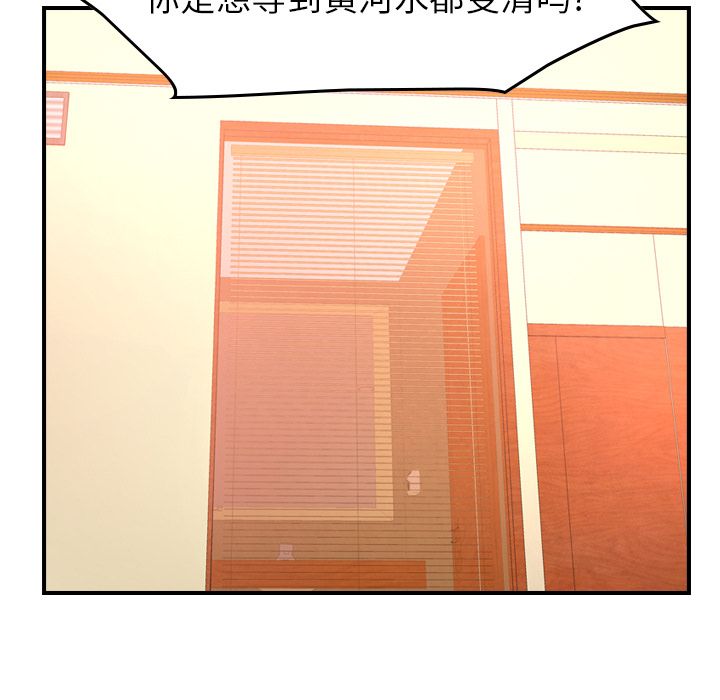 经纪人[h漫]韩漫全集-经纪人-第 33 章无删减无遮挡章节图片 
