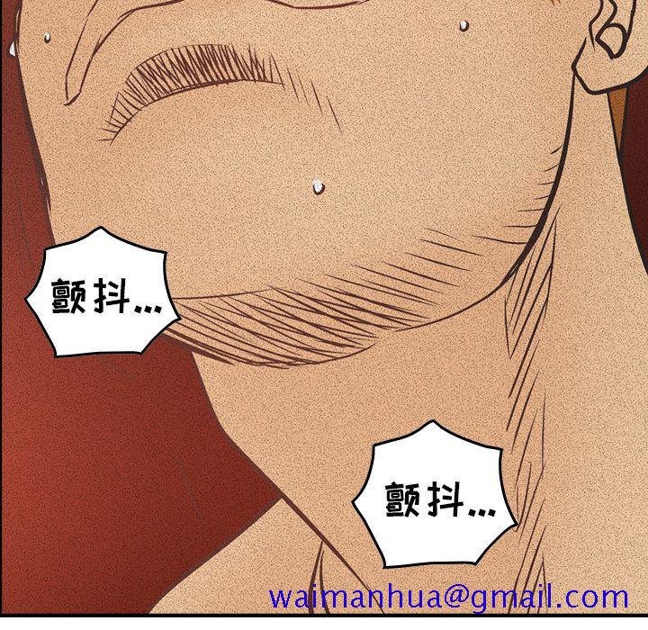 经纪人[h漫]韩漫全集-经纪人-第 33 章无删减无遮挡章节图片 