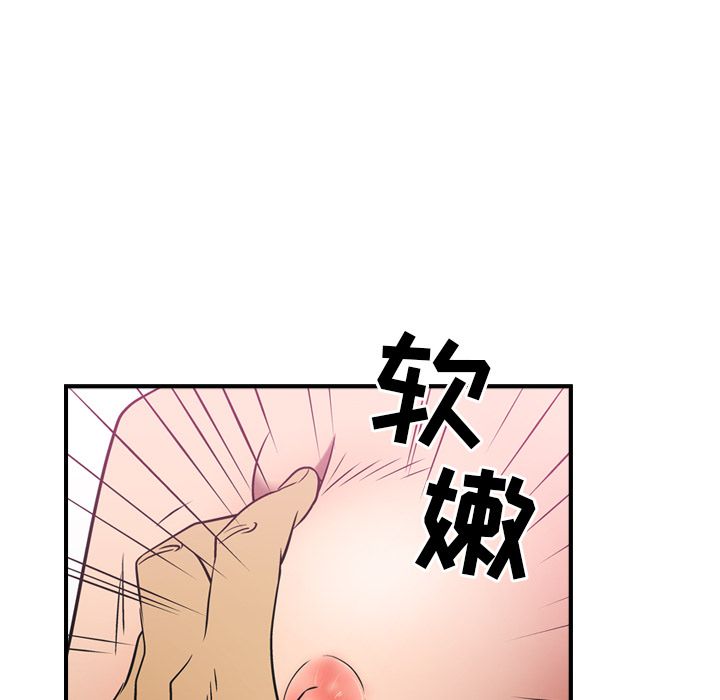 经纪人[h漫]韩漫全集-经纪人-第 33 章无删减无遮挡章节图片 