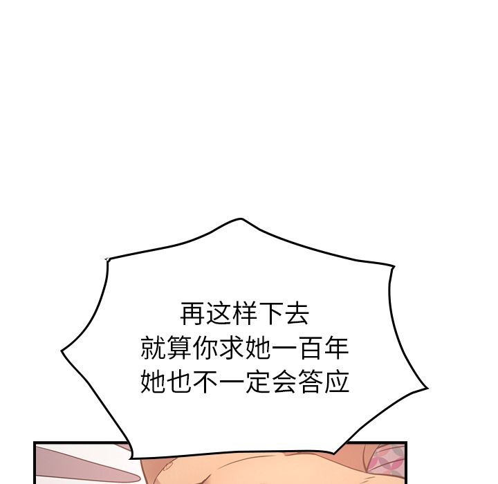 经纪人[h漫]韩漫全集-经纪人-第 33 章无删减无遮挡章节图片 