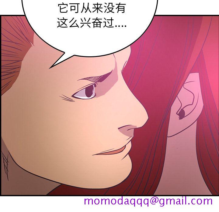 经纪人[h漫]韩漫全集-经纪人-第 33 章无删减无遮挡章节图片 