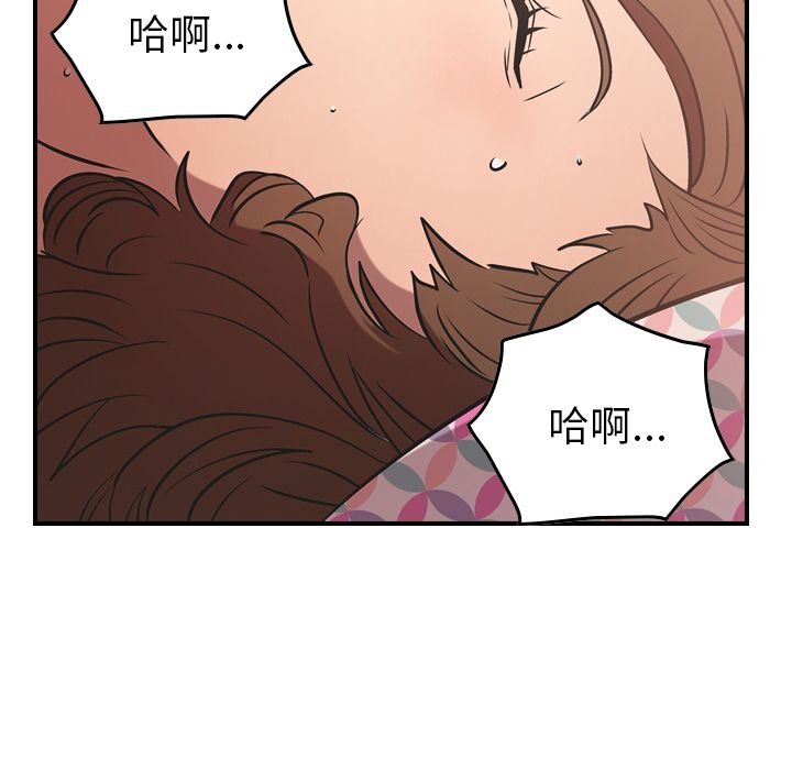 经纪人[h漫]韩漫全集-经纪人-第 33 章无删减无遮挡章节图片 