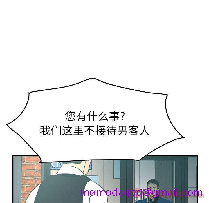 经纪人[h漫]韩漫全集-经纪人-第 33 章无删减无遮挡章节图片 