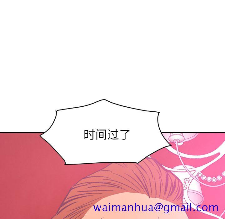 经纪人[h漫]韩漫全集-经纪人-第 33 章无删减无遮挡章节图片 