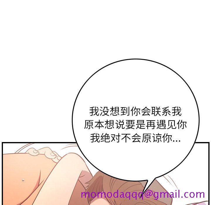 经纪人[h漫]韩漫全集-经纪人-第 33 章无删减无遮挡章节图片 