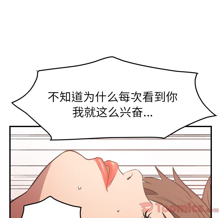 经纪人[h漫]韩漫全集-经纪人-第 33 章无删减无遮挡章节图片 