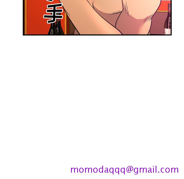 经纪人[h漫]韩漫全集-经纪人-第 33 章无删减无遮挡章节图片 
