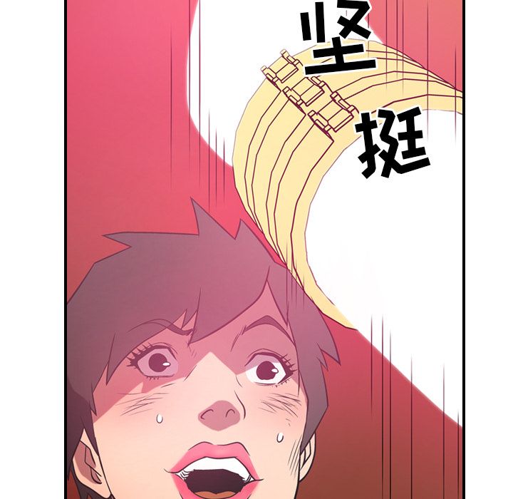 经纪人[h漫]韩漫全集-经纪人-第 33 章无删减无遮挡章节图片 