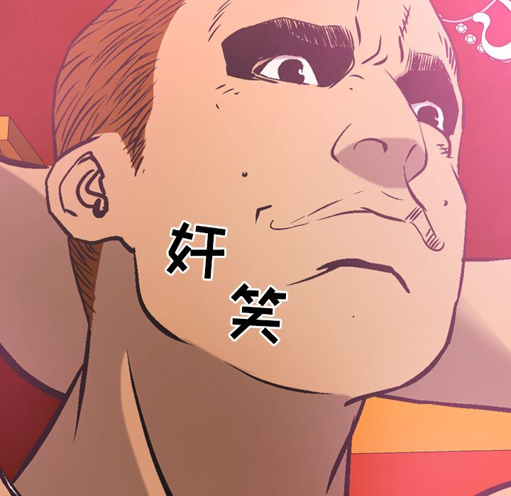 经纪人[h漫]韩漫全集-经纪人-第 33 章无删减无遮挡章节图片 
