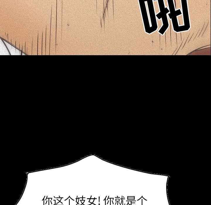 经纪人[h漫]韩漫全集-经纪人-第 33 章无删减无遮挡章节图片 