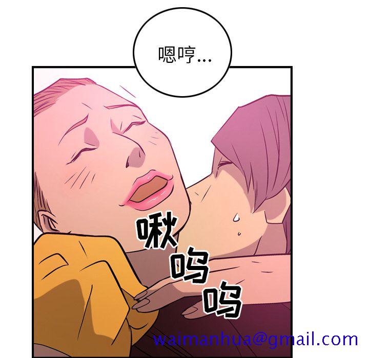 经纪人[h漫]韩漫全集-经纪人-第 34 章无删减无遮挡章节图片 