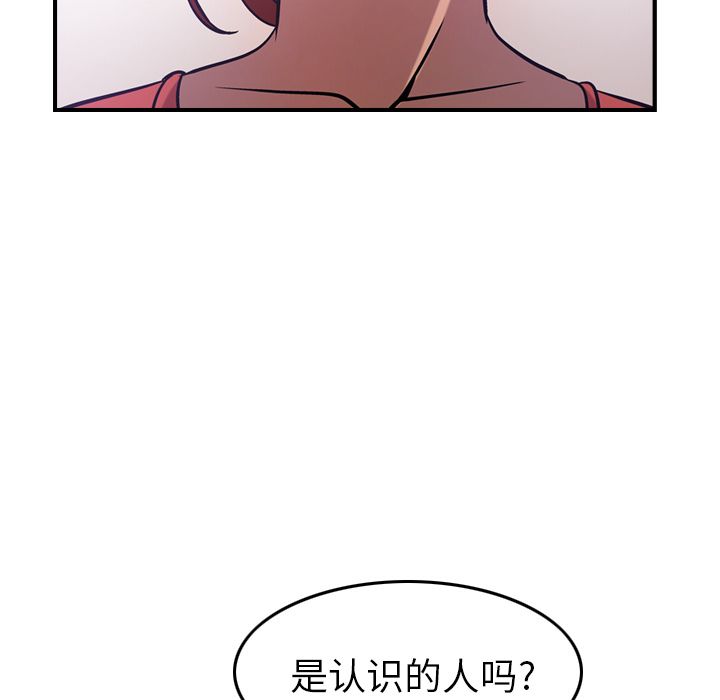 经纪人[h漫]韩漫全集-经纪人-第 34 章无删减无遮挡章节图片 