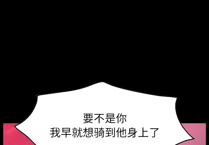 经纪人[h漫]韩漫全集-经纪人-第 34 章无删减无遮挡章节图片 