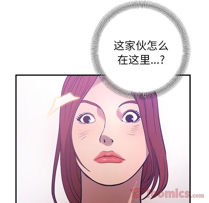 经纪人[h漫]韩漫全集-经纪人-第 34 章无删减无遮挡章节图片 