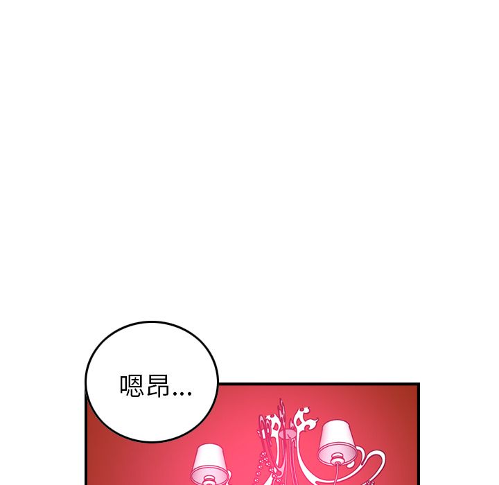 经纪人[h漫]韩漫全集-经纪人-第 34 章无删减无遮挡章节图片 