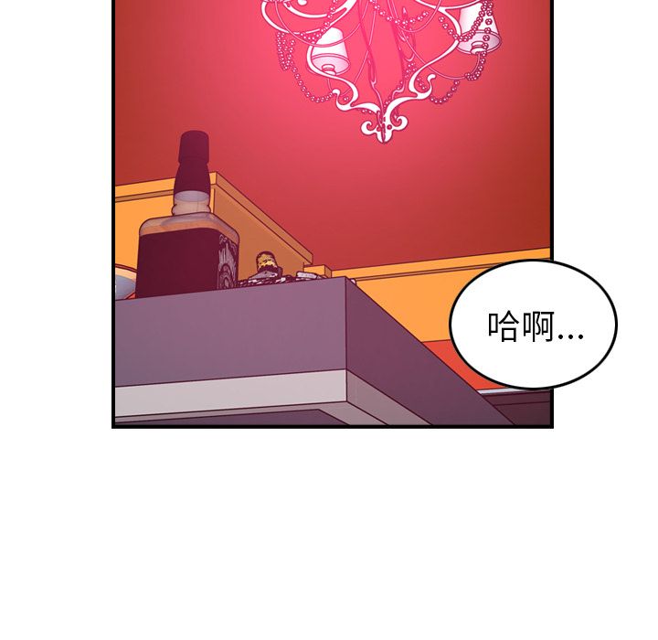 经纪人[h漫]韩漫全集-经纪人-第 34 章无删减无遮挡章节图片 