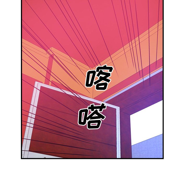 经纪人[h漫]韩漫全集-经纪人-第 34 章无删减无遮挡章节图片 