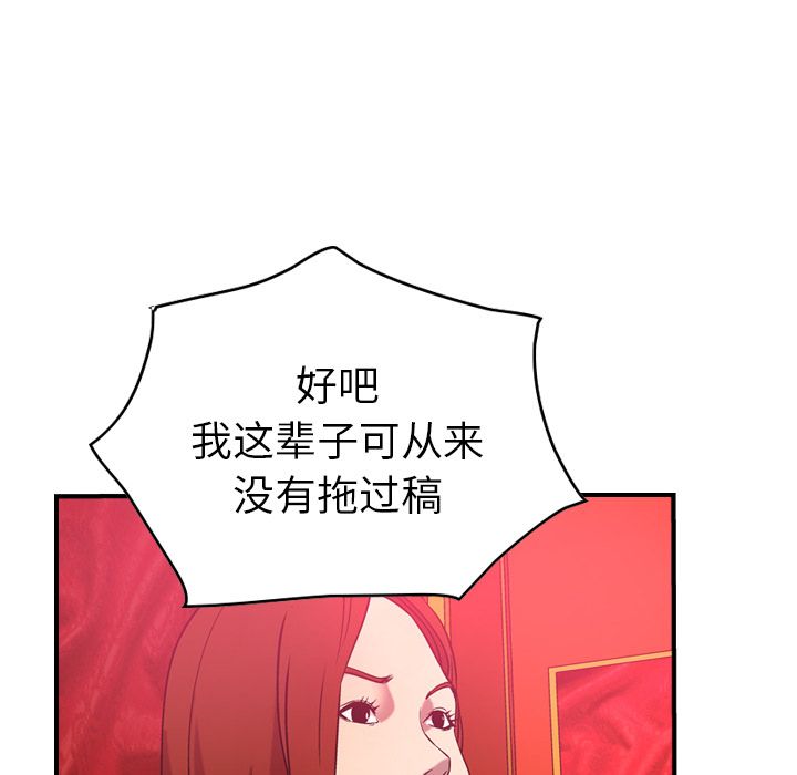 经纪人[h漫]韩漫全集-经纪人-第 34 章无删减无遮挡章节图片 
