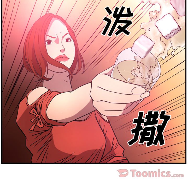 经纪人[h漫]韩漫全集-经纪人-第 34 章无删减无遮挡章节图片 