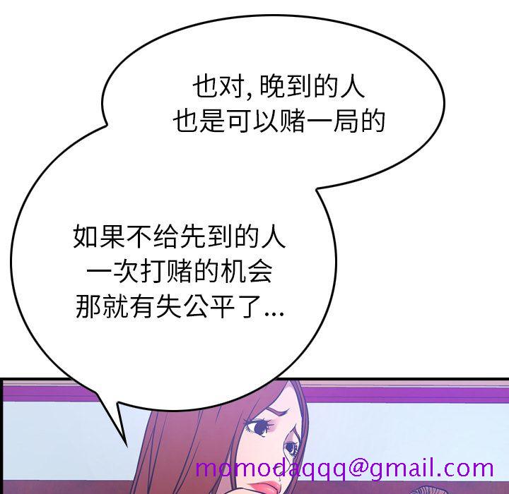 经纪人[h漫]韩漫全集-经纪人-第 34 章无删减无遮挡章节图片 