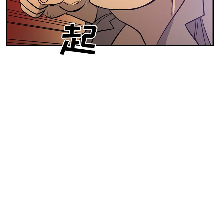 经纪人[h漫]韩漫全集-经纪人-第 34 章无删减无遮挡章节图片 