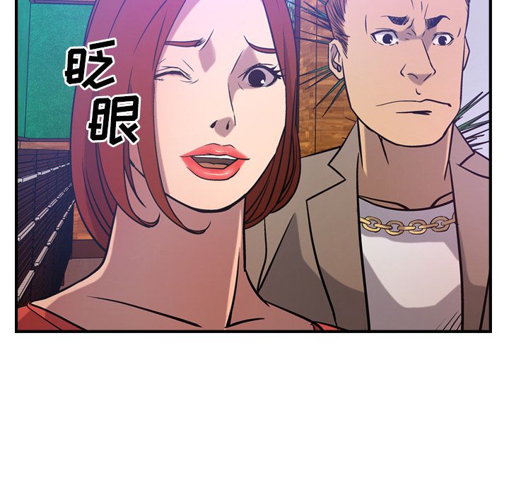 经纪人[h漫]韩漫全集-经纪人-第 34 章无删减无遮挡章节图片 