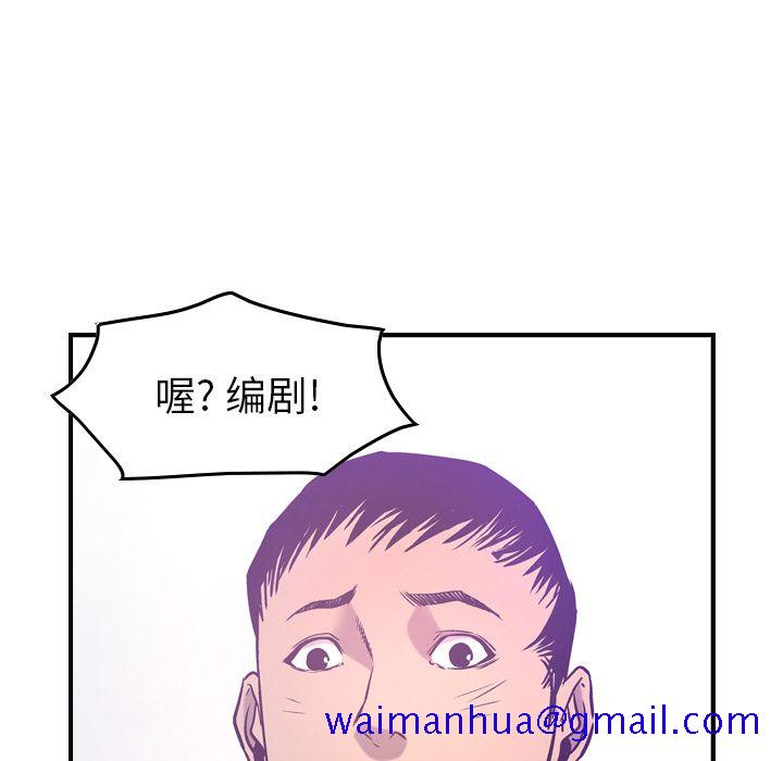 经纪人[h漫]韩漫全集-经纪人-第 34 章无删减无遮挡章节图片 