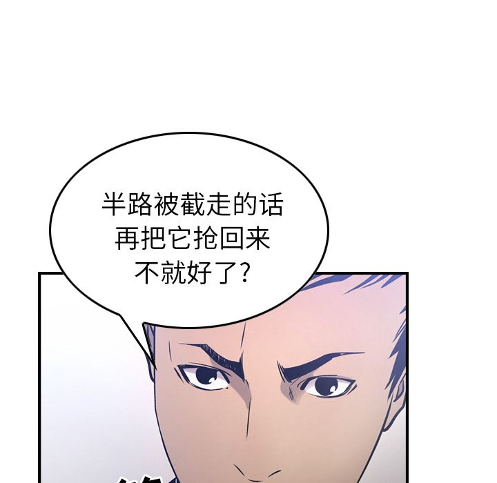 经纪人[h漫]韩漫全集-经纪人-第 34 章无删减无遮挡章节图片 