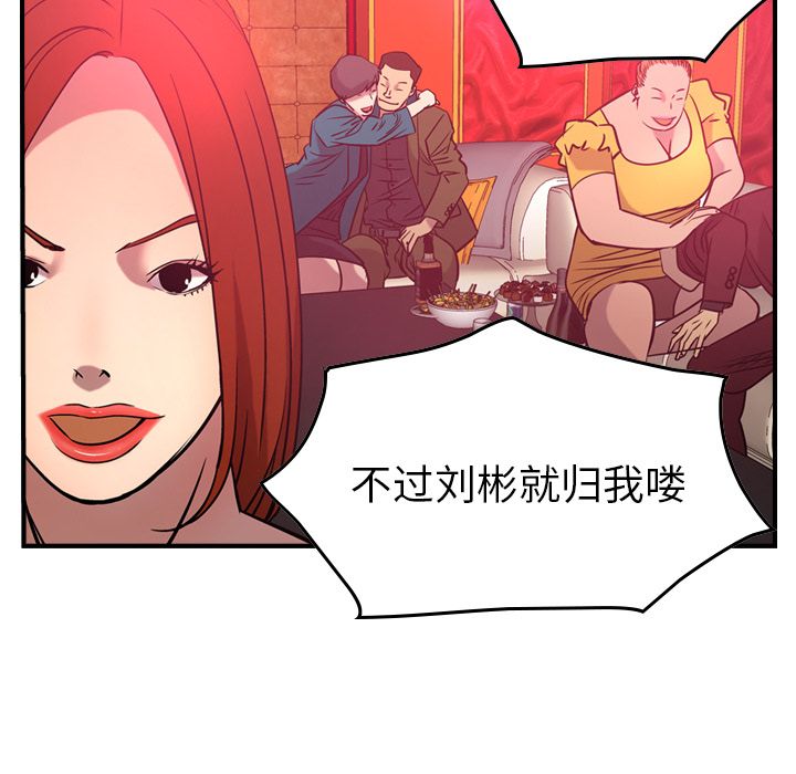 经纪人[h漫]韩漫全集-经纪人-第 34 章无删减无遮挡章节图片 