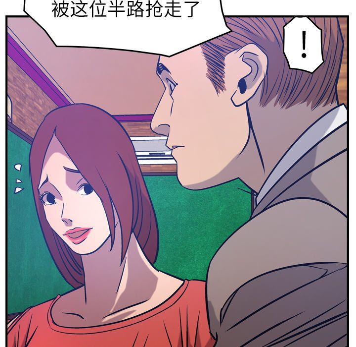 经纪人[h漫]韩漫全集-经纪人-第 34 章无删减无遮挡章节图片 
