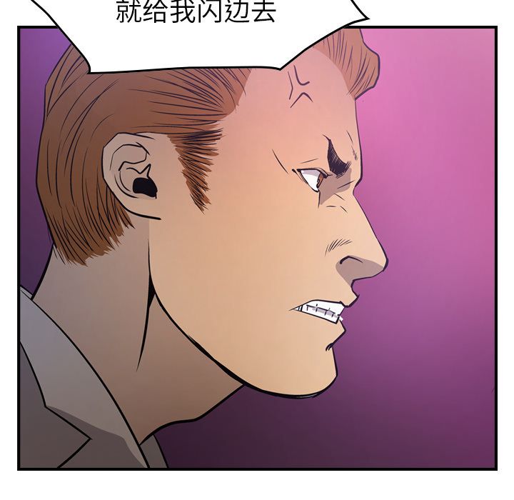 经纪人[h漫]韩漫全集-经纪人-第 34 章无删减无遮挡章节图片 